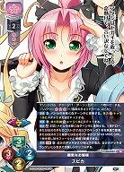 勝気なお嬢様 スピカ 【LO-6227SR】