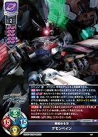 無垢なる刃 デモンベイン 【LO-6232SR】