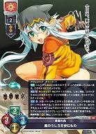 草原の民 風のうしろを歩むもの 【LO-6234SR】