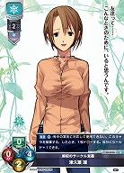 郁紀のサークル友達 津久葉 瑶 【LO-6238U】