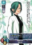 脳神経外科医 丹保 凉子 【LO-6239U】