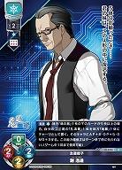 左道鉗子 謝 逸達 【LO-6246C】