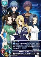 魂魄転写されたガイノイド 媽祖&ベネトナシュ&ペトルーシュカ&ラースヤ&瑞麗 【LO-6247C】