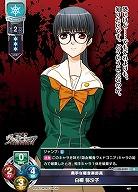 奥手な軽音楽部員 白柳 弥沙子 【LO-6252U】