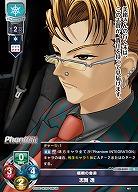 梧桐の舎弟 志賀 透 【LO-6269U】