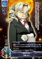 香奈枝の侍従 永倉 さよ 【LO-6277U】