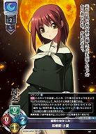 雄飛の幼なじみ 来栖野 小夏 【LO-6290U】