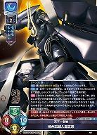 天下一名物 相州五郎入道正宗 【LO-6299R】