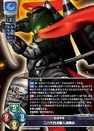 生体甲冑 二八代目虎徹入道興永 【LO-6301R】