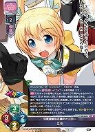 元気溌剌な正義のヒーロー ミラ 【LO-6304R】