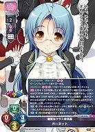 健気なクラス委員長 ガーネット 【LO-6306R】