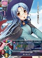 エトワールのまとめ役 ガーネット 【LO-6307R】