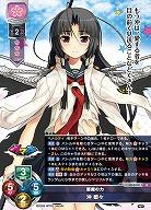 悪魔の力 沖 姫々 【LO-6310U】