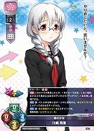 謎の少女 川嶋 有里 【LO-6313R】