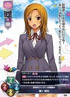 宮本のツンデレ幼馴染み 樋ヶ 結花 【LO-6315U】