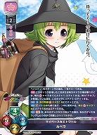 マイペースなエトワール カペラ 【LO-6321U】