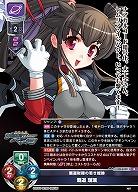 覇道財閥の若き総帥 覇道 瑠璃 【LO-6329R】