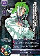 マッド・サイエンティスト ドクター・ウェスト 【LO-6336R】