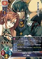 心臓がない青年 九門 克綺 【LO-6353R】