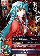 自動人形 最も古い祈り 【LO-6356R】