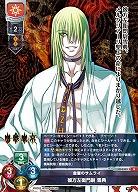 金髪のサムライ 彼方左衛門尉 雪典 【LO-6363U】