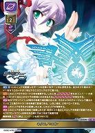 ネクロノミコン 【LO-6380C】