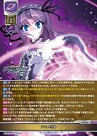 ナコト写本 【LO-6381C】