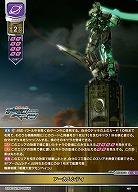 アーカムシティ 【LO-6382C】