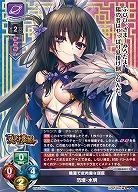 陰湿で皮肉屋な謀臣 范増・水明 【LO-6411SR】