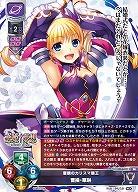 曹魏のカリスマ覇王 曹操・華琳 【LO-6412SR】