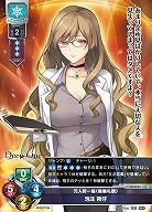 元人狩一座《陰翳礼讃》 泡沫 夜仔 【LO-6433C】