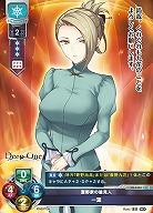 斎野家の後見人 一葉 【LO-6434C】