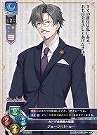 カージ合衆国大統領 ジョージ・パーカー 【LO-6451C】