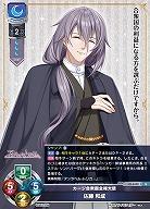 カージ合衆国全権大使 佐藤 和成 【LO-6452U】