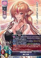 日和山温泉の温泉小町 柳木 叶夢 【LO-6460R】