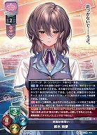 本当は妹思い 柳木 詩夢 【LO-6462R】