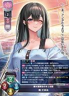 楽々浦寮生のまとめ役 鴻 さゆみ 【LO-6465R】