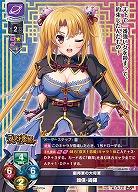 劉邦軍の大将軍 韓信・綺羅 【LO-6478C】