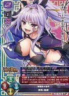 姉御肌な猛将 英布・魅音 【LO-6483R】