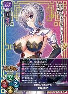 胡散臭い盗賊団の長 彭越・揺光 【LO-6485U】