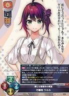 楽しさ最優先の親友 万願寺 うらら 【LO-6502R】