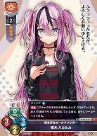 気ままなオールラウンダー 枢木 ハルルカ 【LO-6503U】