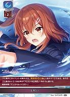 レガシー 【LO-6510C】