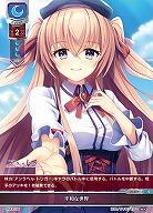 平和な世界 【LO-6511C】