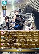 領界侵犯 【LO-6517C】