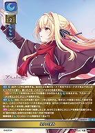 皇女の望み 【LO-6518C】