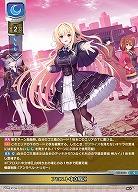 フロスト中立特区 【LO-6520C】