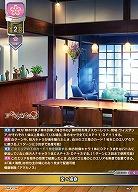 楽々浦寮 【LO-6522C】