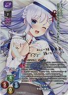 《※日本橋店併用商品》無上の刹那 朱雀院 撫子(SP) 【LO/5515SP】