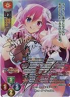 《※日本橋店併用商品》二人で一人の吸血鬼アイドル チューア・チュラム(SP) 【LO/5519SP】